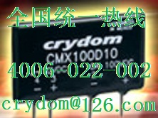 小型固态继电器CMX100D10微型固态继电器SSR