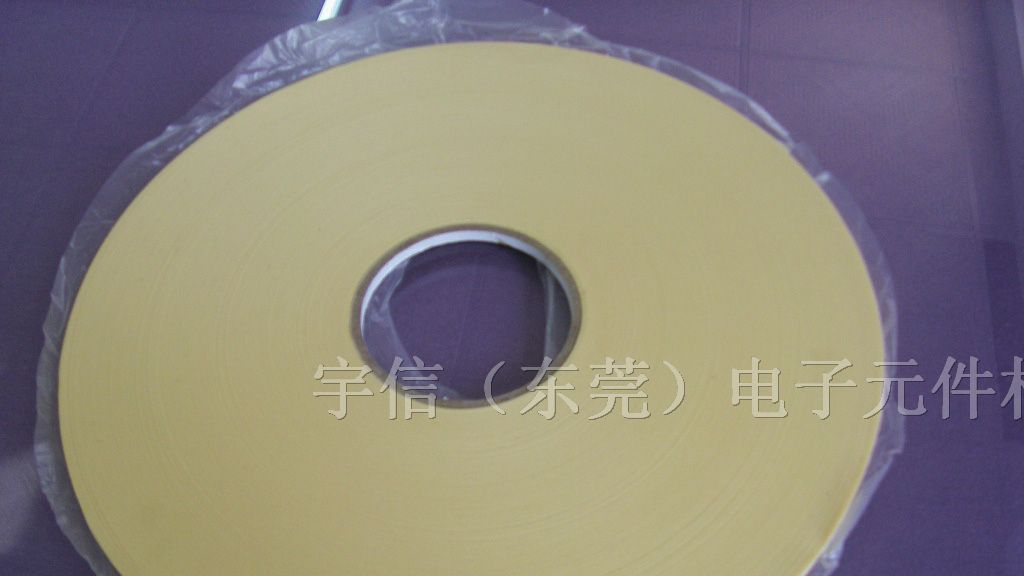 供应立式编带用热熔胶带