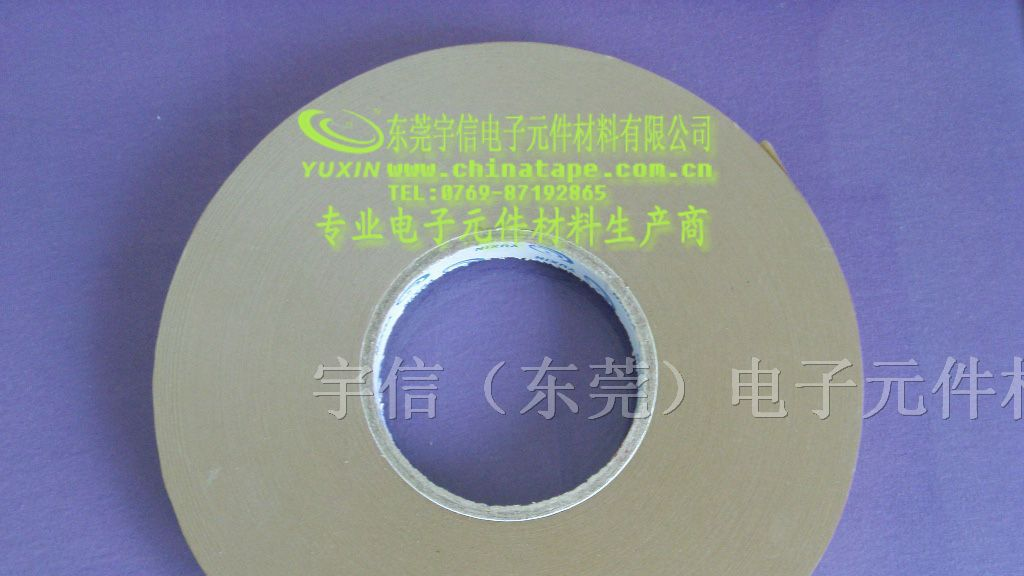 供应薄膜电容用冷压纸（冷压胶带）