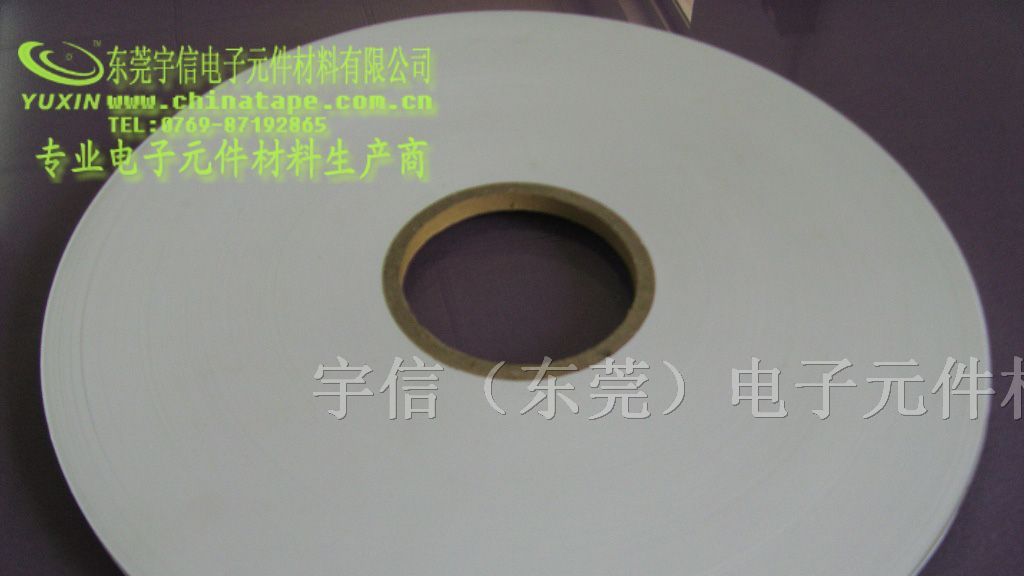 供应二极管专用白色纸带