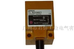 供应欧姆龙TL-N20ME1方型通用接近开关