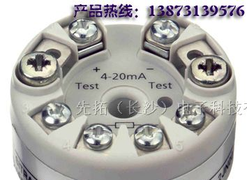 西门子温度变送器TH100 TH200
