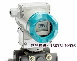 西门子差压变送器7MF4433