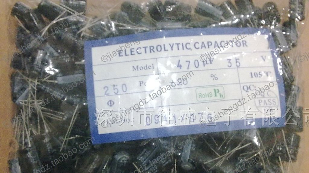 供应 国产铝电解电容 35v 470uf (2)