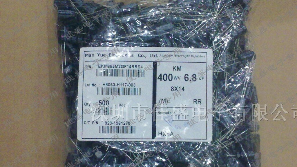 供应 国产铝电解电容 400v 6.8uf 8x14