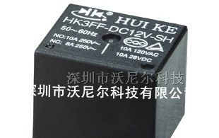 供应汇科继电器HK3FF-DC24V-SH