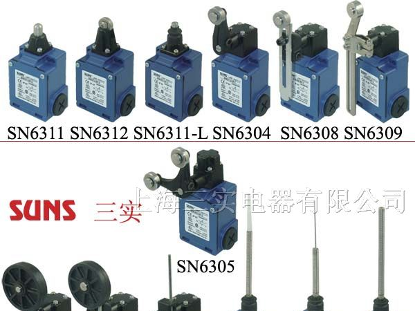 供应SN63系列安全限位开关