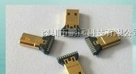供应HDMI 连接器