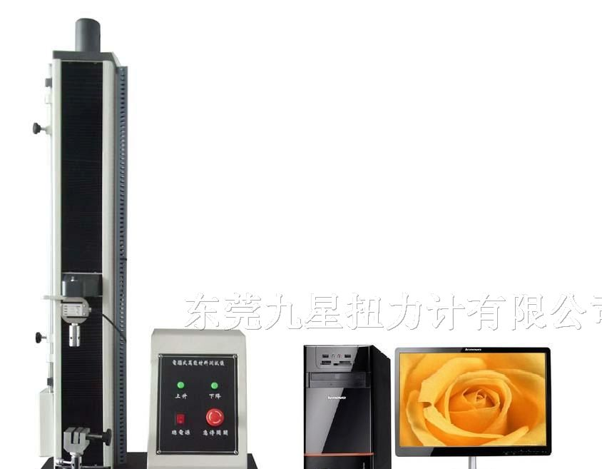 供应电脑式拉力试验机价格