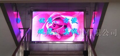 供应优质室内P10三合一表贴全彩色LED显示屏