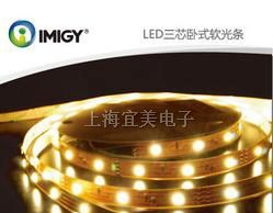 供应LED灯带|LED灯带信息