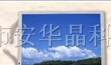 供应天马TM056液晶屏