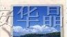 供应LB064V02-TD01液晶屏