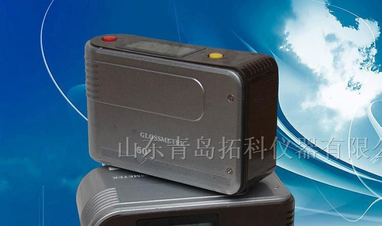 供应光泽度仪光洁度仪