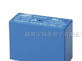 供应松乐继电器SMIH-12VDC-SL-A SMIH-24VDC-SL-A