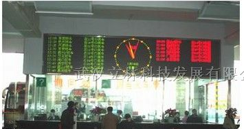 供应湖北led双色显示屏,户外双色led显示屏厂家.