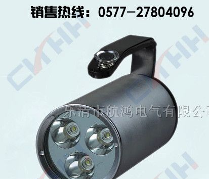 H-RJW7101-RJW7101-RJW7101-RJW7101手提式防爆探照灯