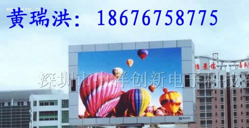 供应上海全彩屏上海全彩色LED显示屏