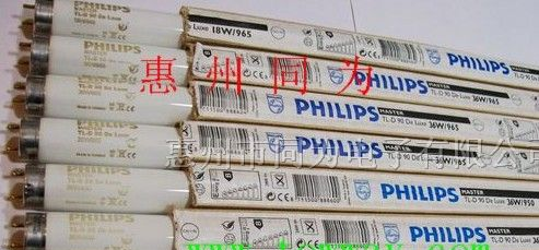 供应灯管PHILIPS TLD 58W/965/950 标准光源