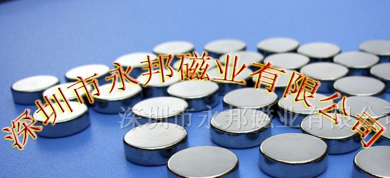 供应厂家直销包装磁铁 玩具磁铁 皮具磁铁