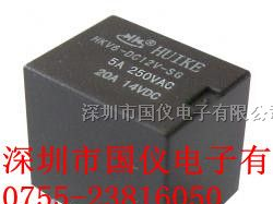 供应汇科继电器HK3FF-DC24V-SHG HKV6-DC12V-S