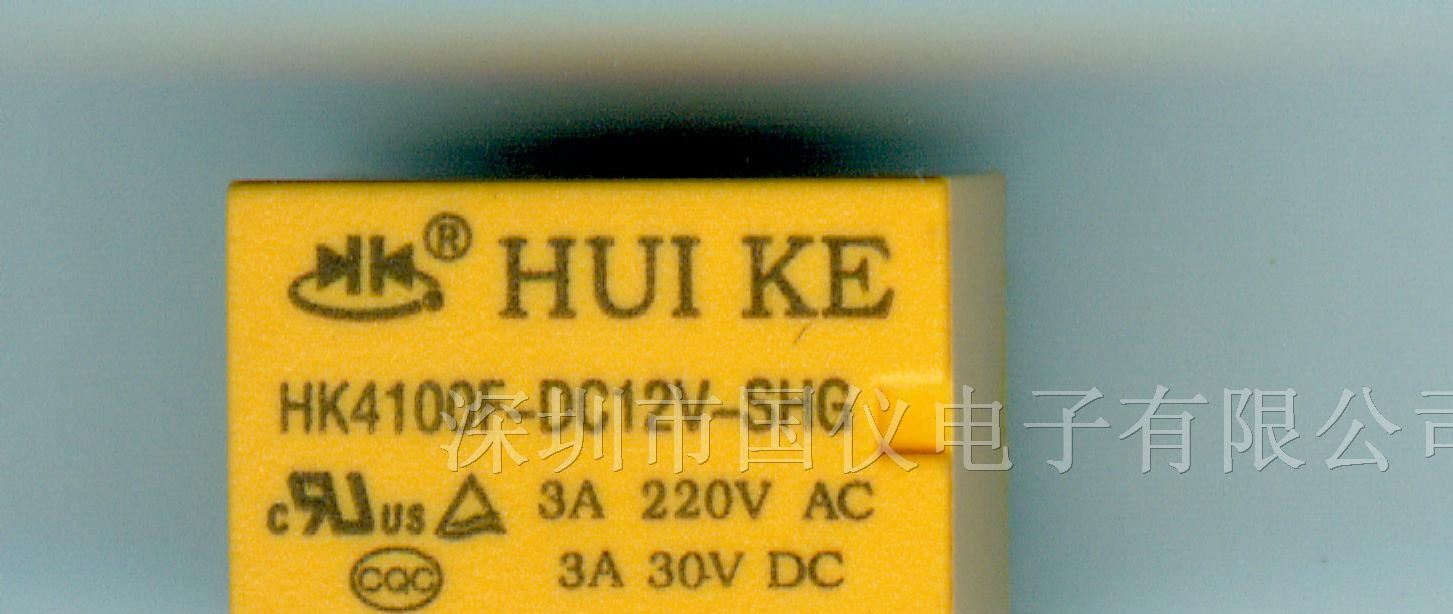 供应汇科继电器HK4101F-DC9V-SHG HK4100F-DC9V-SHG