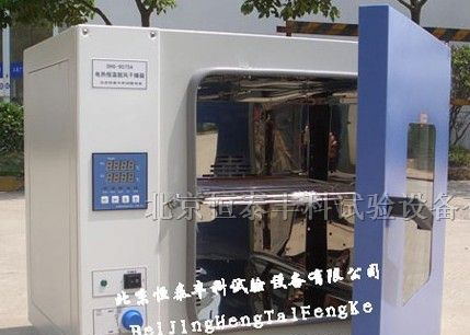 供应电热鼓风干燥箱/工业用烘箱-生产厂家