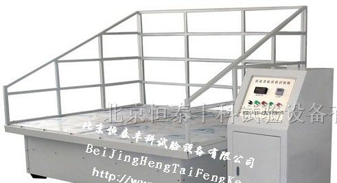 供应触摸屏模拟运输振动检测试验台