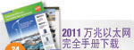松原MOXA ICS-G7528总代理 销售工业交换机