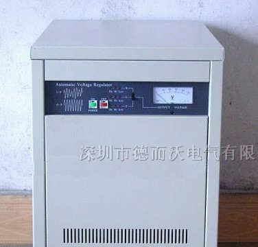供应TMG三相全自动交流稳压器30KVA