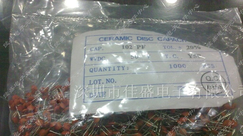 供应 瓷片电容 101 102 103 104 105