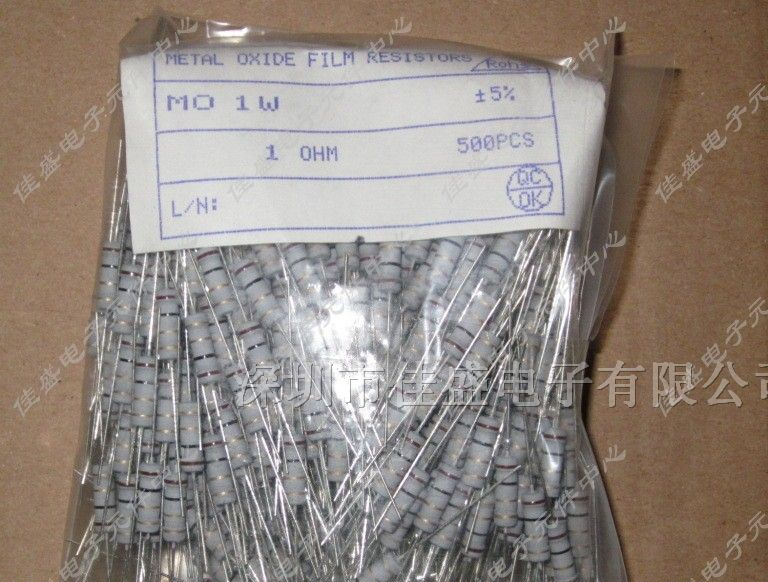 5W 金属膜电阻器 碳膜电阻 金属氧化膜电阻