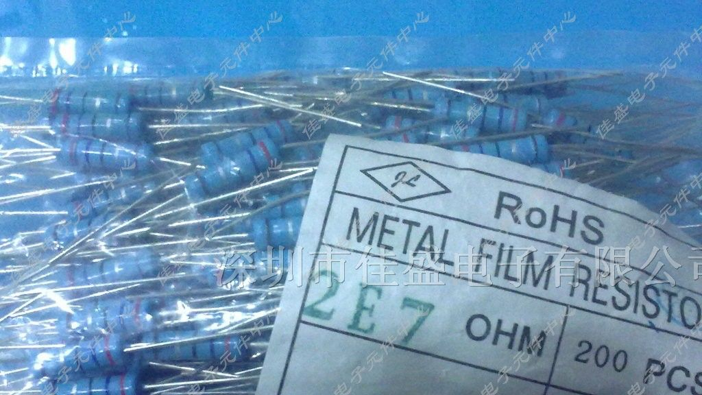 2W 金属膜电阻器 碳膜电阻 金属氧化膜电阻
