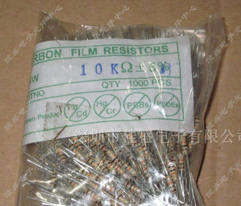 供应 1/4w 金属氧化膜电阻 金属膜电阻器 0.25w