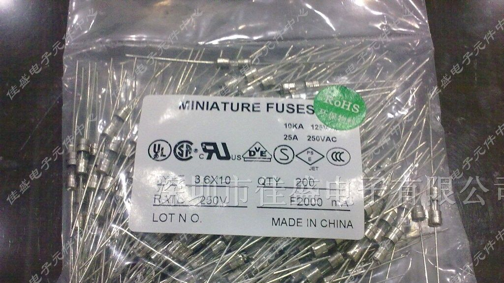 供应 熔断保险丝 快断 慢断