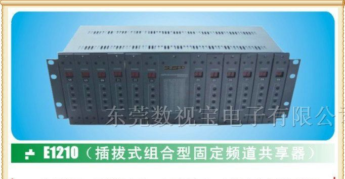 数视宝12路固定邻频机顶盒共享器