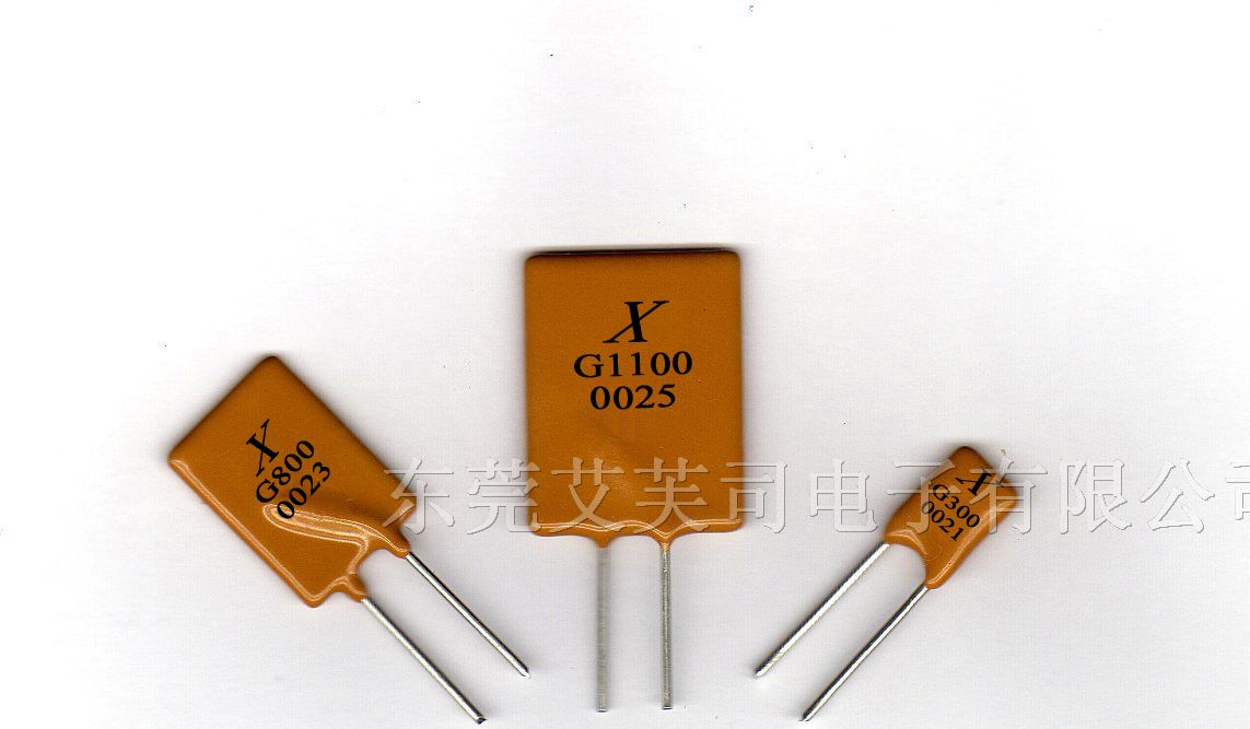 供应XG16V  插件可恢复保险丝 PPTC热敏电阻