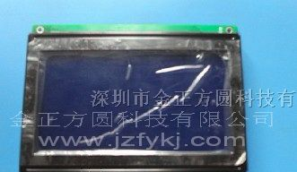 供应液晶屏 DMF6104NF-FW