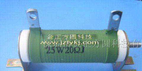 供应线绕电阻 RX20-20W-20欧