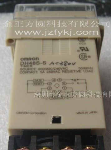 供应继电器 DH48S-S时间继电器