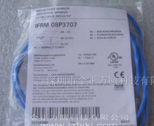 供应传感器 ifrm 08p3707
