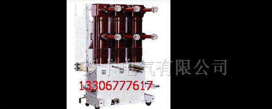 供应ZN85-40.5系列户内高压真空断路器