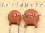 供应瓷片电容独石电容涤纶电容Y电容CBB聚丙烯电容
