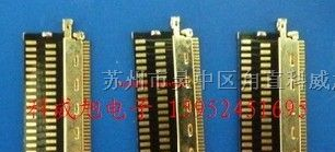 供应IPEX 20454带PCB仿品连接器LVDS