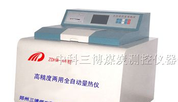 供应河南企业生产的智能型全自动量热仪