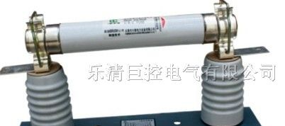 XRNT、XRNT1、SDLAJ、SFLAJ、SKLAJ-10高压熔断器