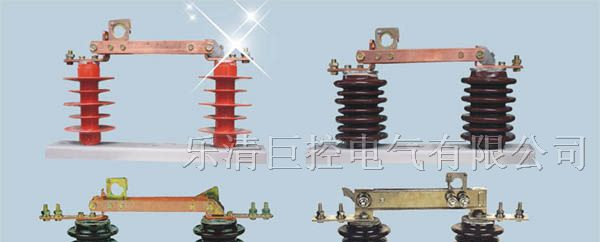 供应GW1,GW1-10单极高压隔离开关