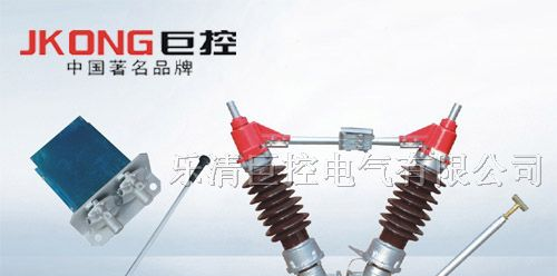 供应GW5-35柱上高压隔离开关