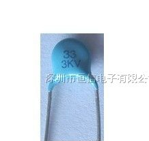 供应5P 10P 15P 27P 33P/3KV高压瓷片电容