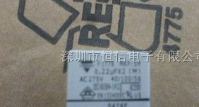 供应474M275Vac安规电容
